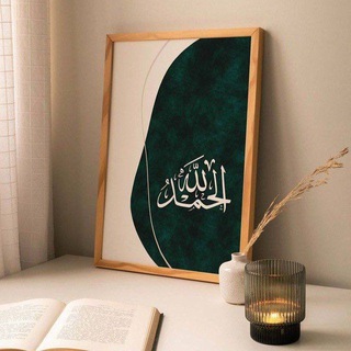 لوگوی کانال تلگرام pathart_qawafee — ألى الله