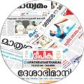 Logo saluran telegram pathravarthakal — പത്രവാർത്തകൾ
