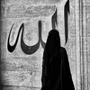 Логотип телеграм канала @pathtoislamu — путь к исламу 🖇️📚