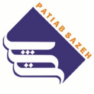 لوگوی کانال تلگرام patiabsaze — مهندسان و کارشناسان رسمی دادگستری پاتیاب سازه