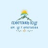 Логотип телеграм канала @patima130 — Блог начальной школы"Советской СОШ"