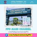 Logo saluran telegram patliputrauniversityppu — Patliputra University PPU 🇮🇳
