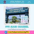 टेलीग्राम चैनल का लोगो patliputrauniversityppu — Patliputra University PPU 🇮🇳