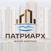 Логотип телеграм канала @patriarchsgm — ЖК «ПАТРИАРХ» • Мелитополь