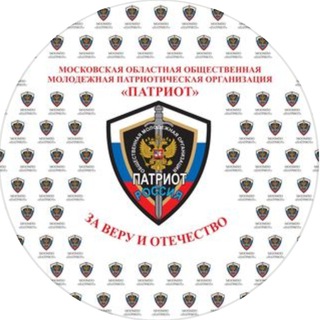Логотип телеграм канала @patriot_balashiha — Школа Единоборств ПАТРИОТ (Балашиха)🇷🇺