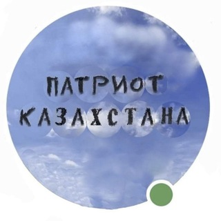 Логотип телеграм канала @patriot_patriot — ПАТРИОТ