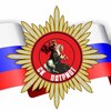 Логотип телеграм канала @patriot_kurgan — Спортивный клуб Патриот