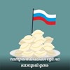 Логотип телеграм канала @patriotfoodz — V патриотическая еда Z
