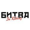 Логотип телеграм канала @patriotic_forum — Наше Отечество
