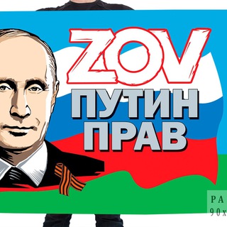 Логотип телеграм канала @patriotz227 — БАТАРЕЯ НА БАZE