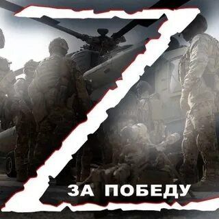 Логотип телеграм канала @patriotzov31 — 🇷🇺Патриот Z.O.V🔥🇷🇺
