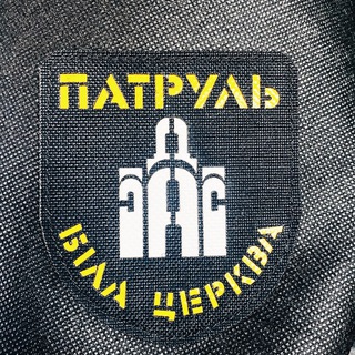 Логотип телеграм канала @patrolnewsbc — War Patrol БЦ✊🇺🇦
