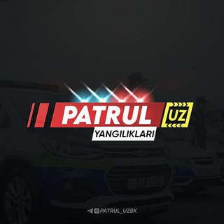 Telegram kanalining logotibi patrul_uzbk — PATRUL UZ 🇺🇿