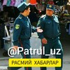 Telegram kanalining logotibi patrul_uz_xabarlar — PATRUL UZ RASMIY XABAR