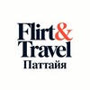 Логотип телеграм канала @pattayasexchat — Flirt & Travel · Паттайя — знакомства