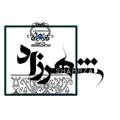 Logo saluran telegram pattehshahrzad — Patteh shahrzad