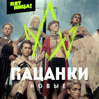 Логотип телеграм канала @patxwq — patxwq
