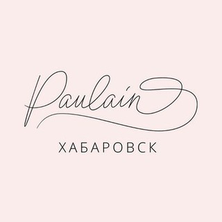 Логотип телеграм канала @paulain_khv — PAULAIN_KHV Салон свадебной и вечерней моды Хабаровск 💞💃