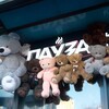 Логотип телеграм канала @pausecoffeelg — Pausecoffee.lg