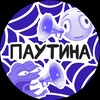 Логотип телеграм канала @pautinanew — Паутина
