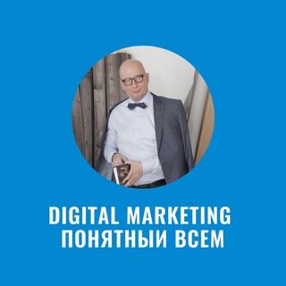 Логотип телеграм канала @pavelkoffdigital — Karikoff.Digital marketing понятный всем!