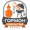 Логотип телеграм канала @pavelmario71 — ГОРМОН УДОВОЛЬСТВИЙ