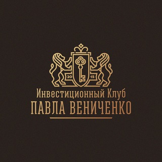 Логотип телеграм канала @pavelvenichenkoclub — Недвижимость Краснодара