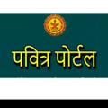 Logo of telegram channel pavitraportal — Pavitra portal 2025