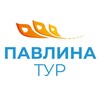 Логотип телеграм канала @pavlinatour — Едем на отдых с «Павлина Тур»