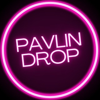 Логотип телеграм -каналу pavlindrop — PAVLIN DROP