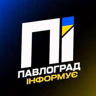Логотип телеграм -каналу pavlograd_informue — Павлоград Інформує