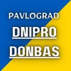 Telegram channel Павлоград | Дніпро | Донбас 🇺🇦 logo