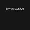 Логотип телеграм канала @pavlov_avto — PAVLOV AVTO21.Выкуп и продажа авто