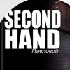 Логотип телеграм канала @pavlova68_second — pavlova68_second_hand