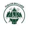 Логотип телеграм канала @pavlovevillage1 — Павлов Вилладж (Pavlove Village) Аренда дома
