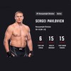 Логотип телеграм канала @pavlovichufc — Сергей Павлович UFC ✔
