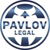 Логотип телеграм канала @pavlovlegal — АДВОКАТ
