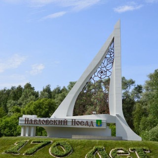 Логотип телеграм канала @pavlovskij_posad — Новости Павловского Посада