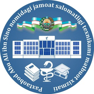 Telegram kanalining logotibi paxjst — Пахтаобод жамоат саломатлиги техникуми