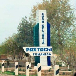 Telegram kanalining logotibi paxtachi — Paxtachi tumani | Xalq orasidagi bola