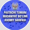 Telegram channel 📢Paxtachi madaniyat bo‘limi | Rasmiy kanal logo