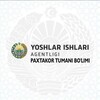 Telegram kanalining logotibi paxtakor_tumani_yia — Paxtakor tumani Yoshlar ishlari agentligi Rasmiy kanali