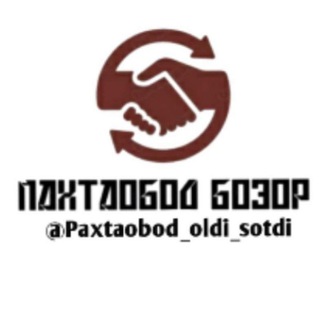 Telegram kanalining logotibi paxtaobod_oldi_sotdi — Пахтаобод бозор Paxtaobod bozor kanali
