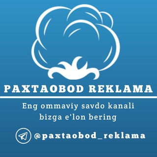 Telegram kanalining logotibi paxtaobod_reklama — ПАХТАОБОД | РЕКЛАМА БОЗОРИ | PAXTAOBOD | REKLAMA | BOZORI.