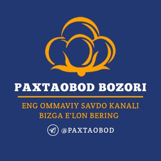 Telegram kanalining logotibi paxtaobod — ПАХТАОБОД | BOZORI