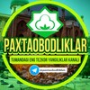 Telegram channel PAXTAOBODLIKLAR | Rasmiy kanal logo