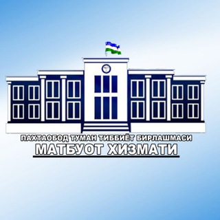 Логотип телеграм канала @paxtaobodttb — Paxtaobod TTB Matbuot xizmati