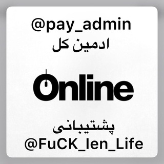 Logo saluran telegram pay_admin_beshti — چنل اعتماد پی ادمین