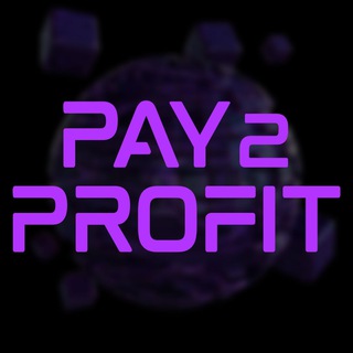 Логотип телеграм канала @pay2profit_channel — Pay2Profit — новое поколение процессинга