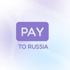 Логотип телеграм канала @pay_to_russia — SWIFT денежные переводы в 100  стран за рубеж и в РФ, 50  валют мира для организаций и физлиц.